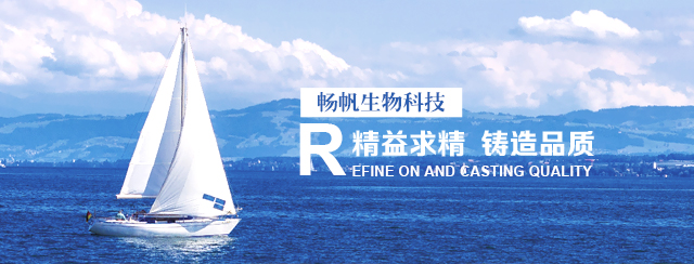 废气除臭剂,垃圾除臭剂,异味中和剂,大豆乙基硫酸乙酯吗啉,FORESTALL