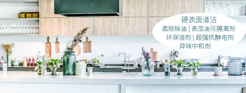 废气除臭剂,垃圾除臭剂,异味中和剂,大豆乙基硫酸乙酯吗啉,FORESTALL