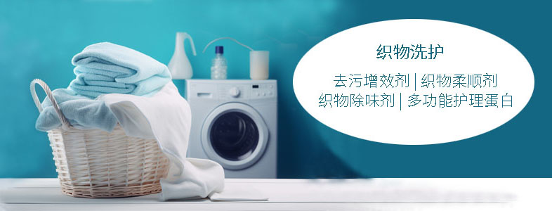 废气除臭剂,垃圾除臭剂,异味中和剂,大豆乙基硫酸乙酯吗啉,FORESTALL