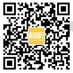 废气除臭剂,垃圾除臭剂,异味中和剂,大豆乙基硫酸乙酯吗啉,FORESTALL