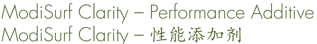Clarity 字体图片.png