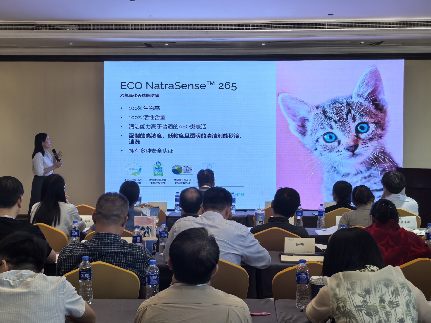 004 ECO NatraSense 265.jpg 004 ECO NatraSense 265.jpg